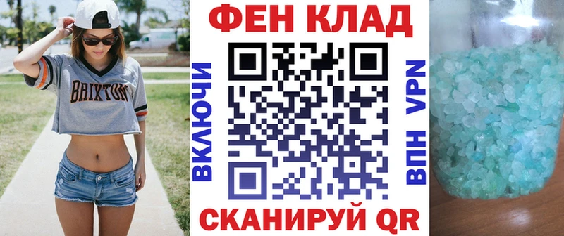 АМФЕТАМИН 98%  Новокубанск 