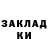 Кетамин VHQ inoske Uchiha