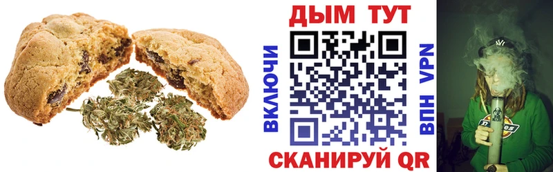 что такое наркотик  Новокубанск  Cannafood конопля 
