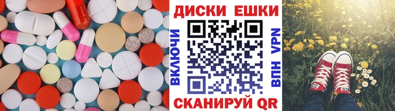 Ecstasy ешки  Новокубанск 