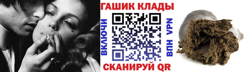 цены   Новокубанск  ГАШИШ убойный 