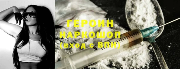 бутик Богородск
