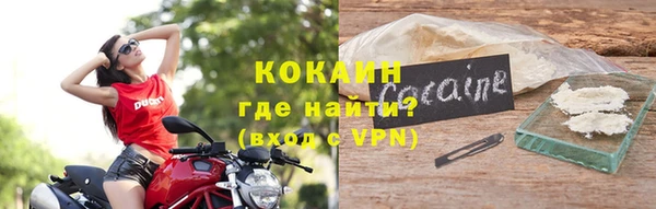 бутик Богородск