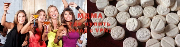 мяу мяу кристалл Богданович