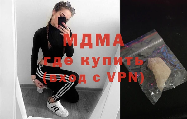 бутик Богородск