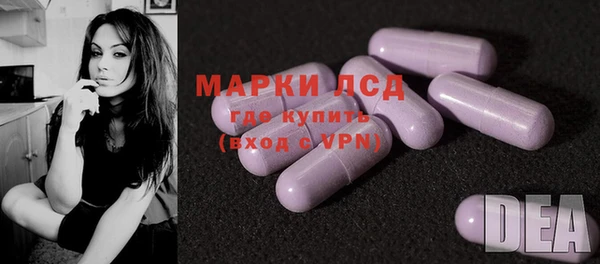 мескалин Богородицк