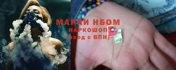 бутик Богородск