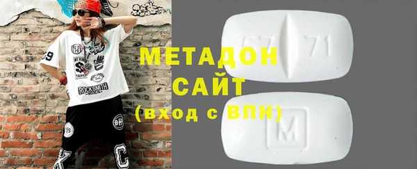 мескалин Богородицк