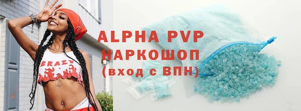 мяу мяу кристалл Богданович