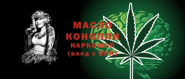 мяу мяу кристалл Богданович