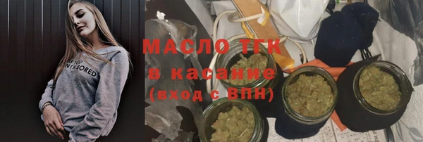 мяу мяу кристалл Богданович
