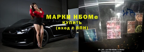 мескалин Богородицк