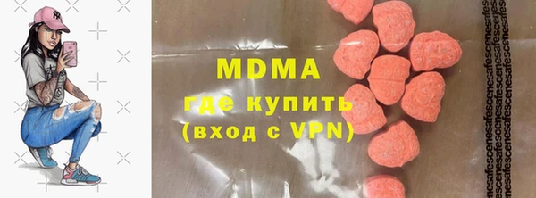 бутик Богородск