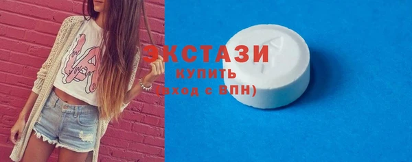 бутик Богородск