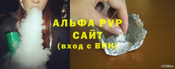 мяу мяу кристалл Богданович