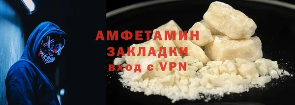 мескалин Богородицк