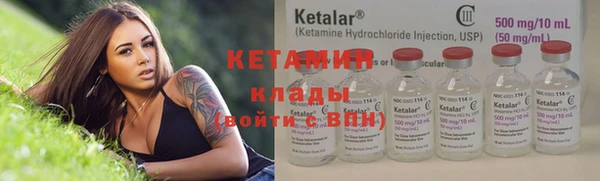 мяу мяу кристалл Богданович