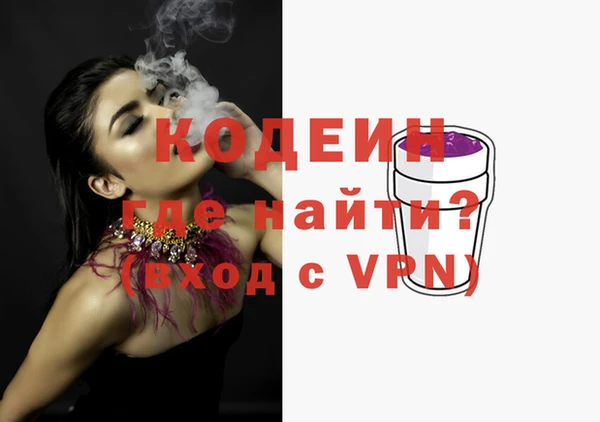 мескалин Богородицк