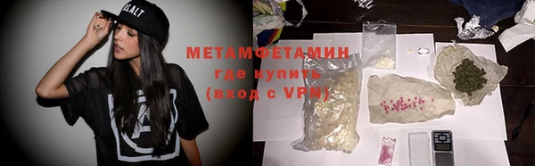 бутик Богородск
