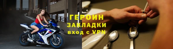 мескалин Богородицк