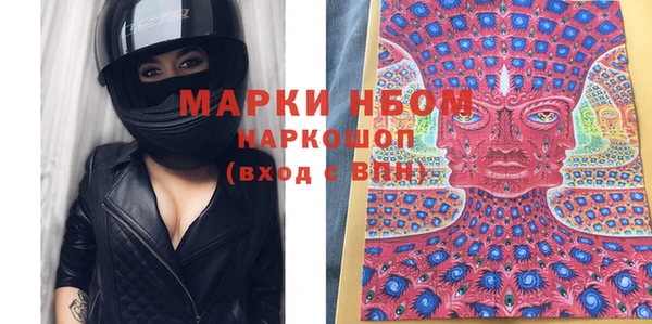 мескалин Богородицк