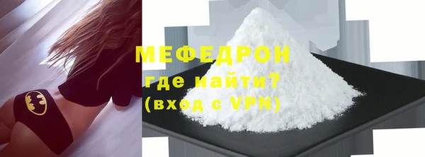 бутик Богородск