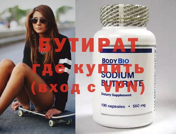 мескалин Богородицк