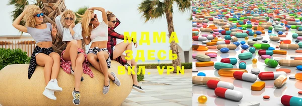 мяу мяу кристалл Богданович