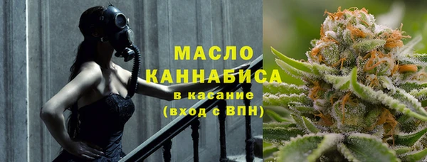 бутик Богородск