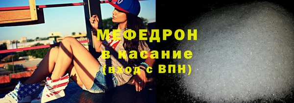мяу мяу кристалл Богданович
