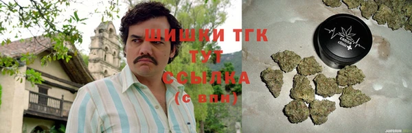 бутик Богородск