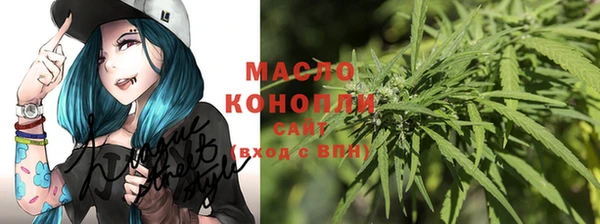 бутик Богородск