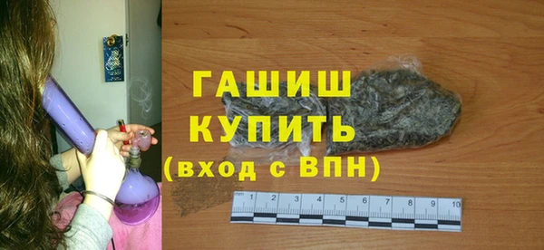 бутик Богородск