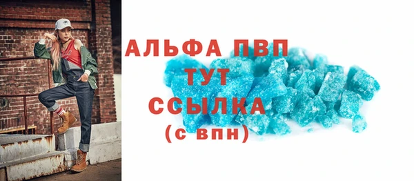 бутик Богородск