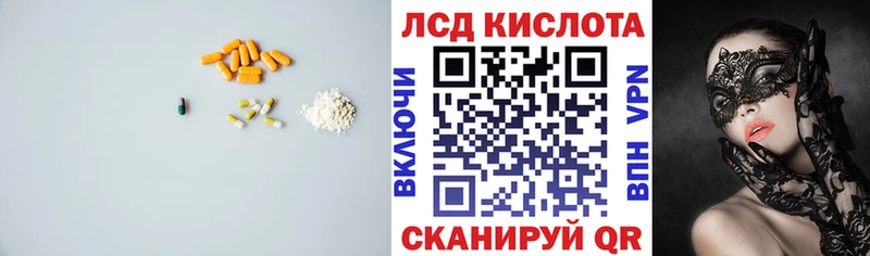 хочу   omg ссылки  LSD-25 экстази кислота  Новокубанск 