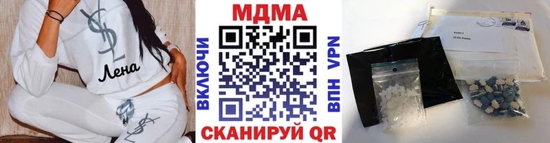 MDMA кристаллы  mega   Новокубанск  купить наркотики цена 