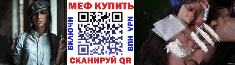 где можно купить наркотик Новокубанск mega ТОР Мефедрон 4 MMC
