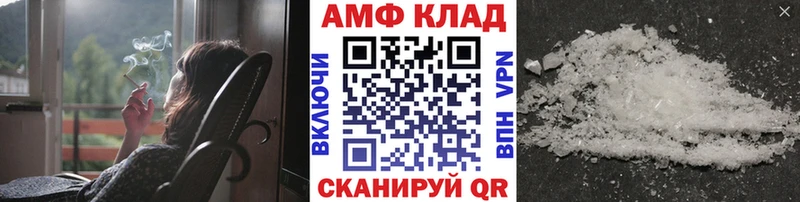 купить наркоту  Новокубанск  кракен   МЕТАМФЕТАМИН витя 