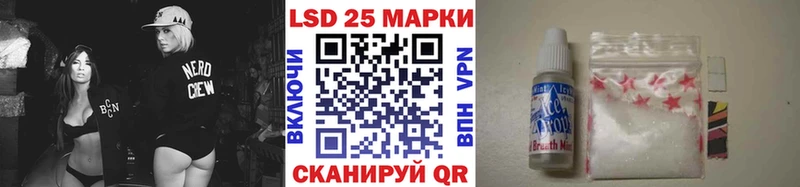 Наркотические марки 1,5мг  Новокубанск 