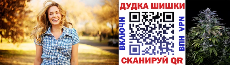 цена   Новокубанск  Бошки Шишки марихуана 